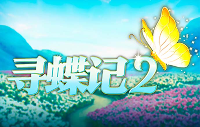 纸上星球