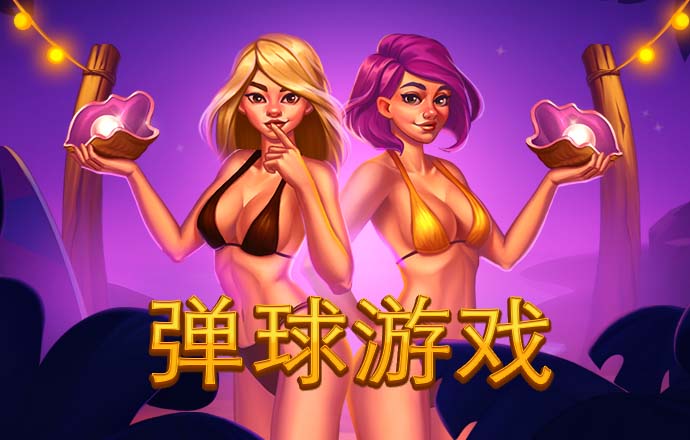 创世兄妹无敌版