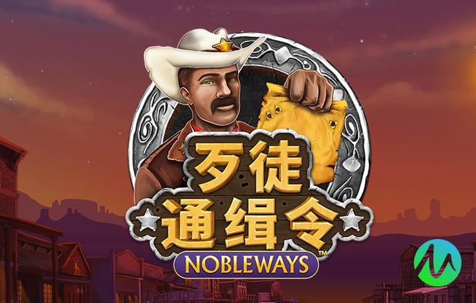 极限运载车