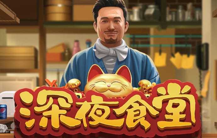 外星大卡车