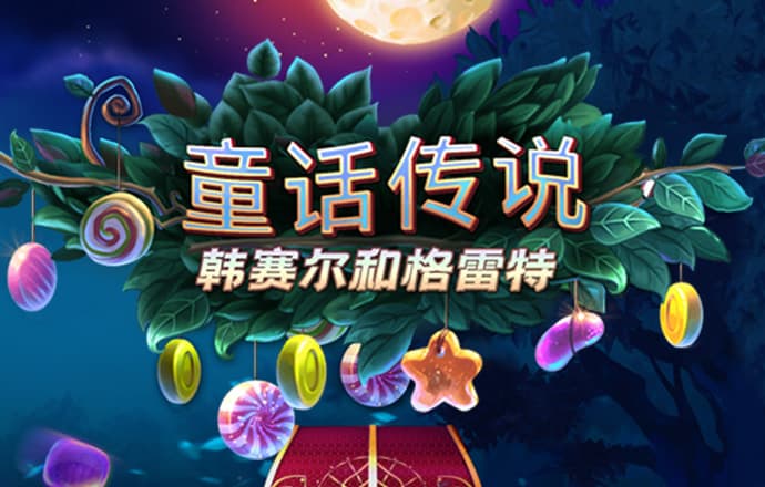 公募股票交易佣金费率调降 中小型券商研究所受冲击
