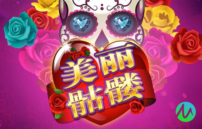 突破8万元/吨，海外又传利多！铜价未见顶？