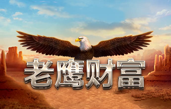 超强试验车