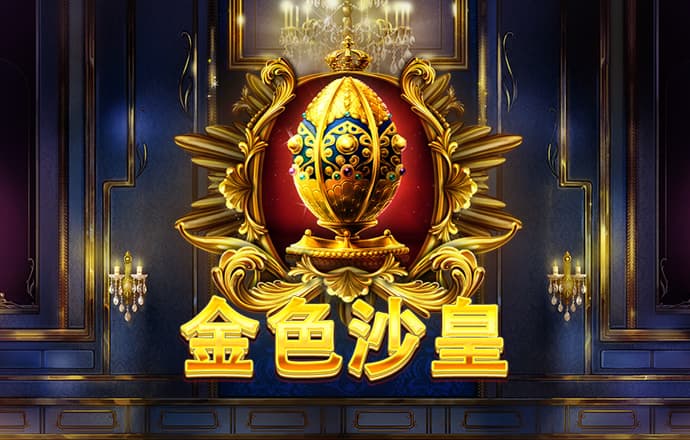 沙漠越野赛事选关版
