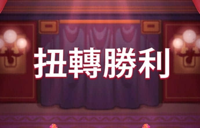 完美停车6