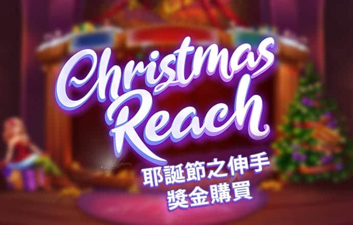 摩托车特技高手