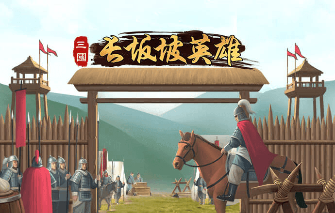 黑椒不打打烊入口