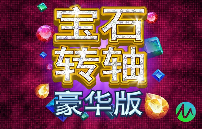 城市飞镖客