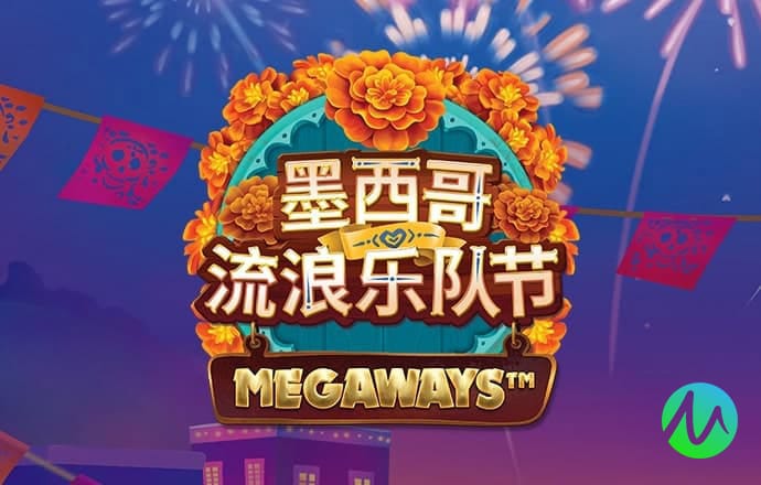 摩托车手在索契