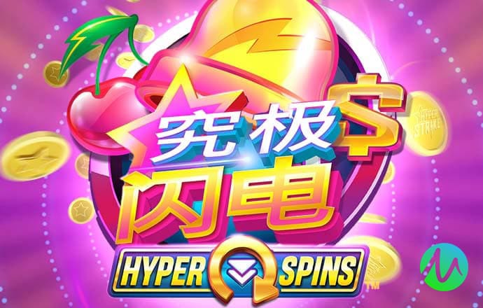 水浒Q传排球篇
