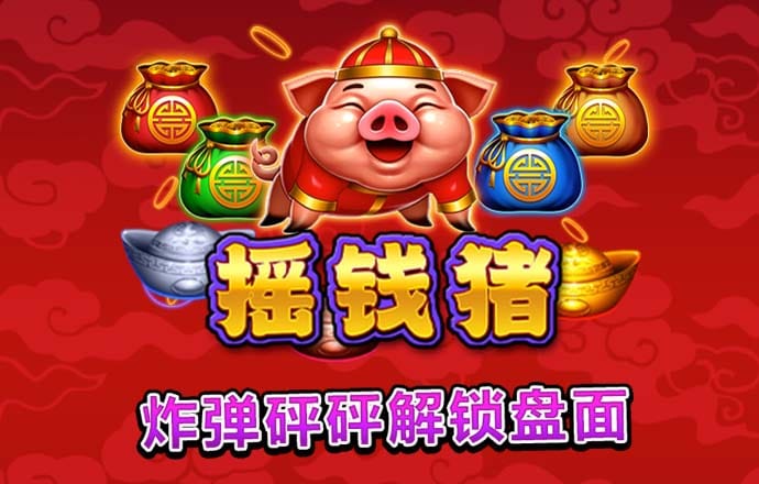 大力水手摩托行驶