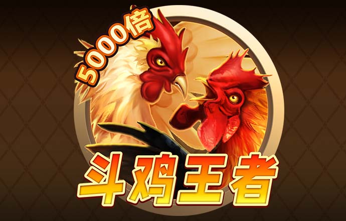 你是哪个侠客