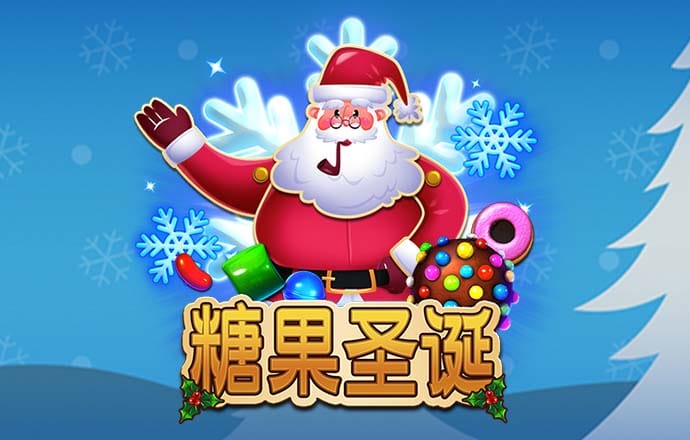 急速雪橇车