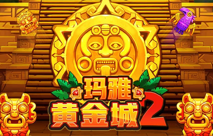 五星大酒店