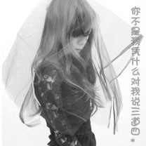 凡人修仙传:人界篇